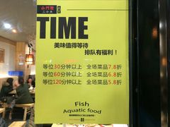 景观位-小门坎三合鱼(总店)