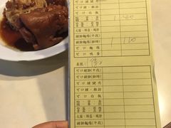 账单-阿水狮猪脚大王(台中公园店)