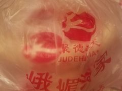 -峨嵋酒家总店(车公庄店)