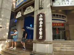 -银泉图文广告·招牌·公司文化墙·印能达(天山支路店)