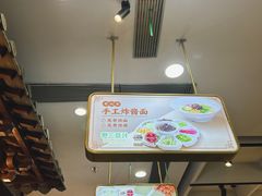 -尹三豆汁(前门旗舰店)