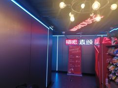 -唱吧麦颂KTV(西单华威潮铺街店)