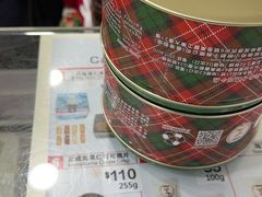 -珍妮曲奇聪明小熊(尖沙咀店)