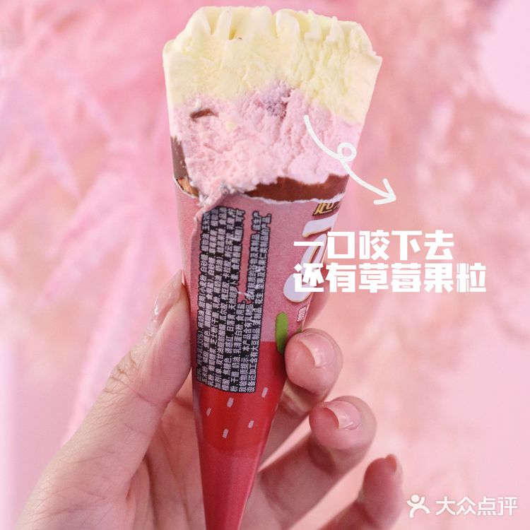 可爱多x奈雪的茶联名开了家花店?
