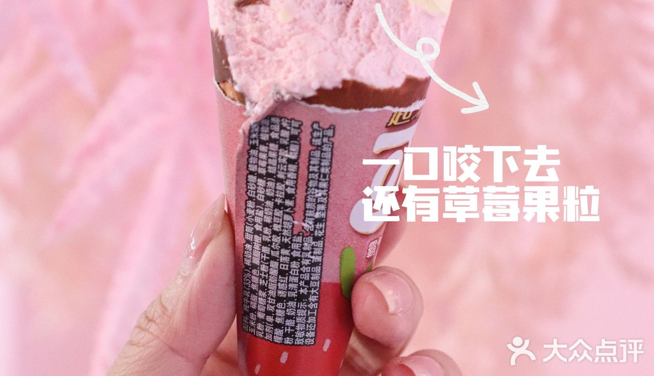 可爱多x奈雪的茶联名开了家花店？