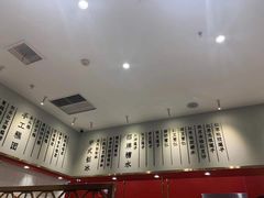 -裕莲楼(环球港店)