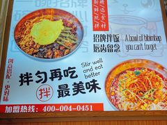 -驴小猫特色拌面旗舰店(哈西万达旗舰店)