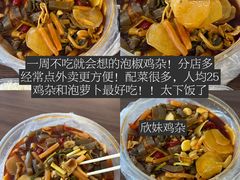 -樽宴酒楼·地道川菜·品质聚会·生日宴请