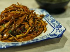 葱爆笋干-邱记私房菜·十八年本地菜