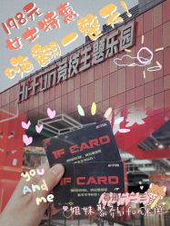 -嗨翻Hi-Fun竞技主题乐园·蹦床团建生日聚会(五棵松华熙店)