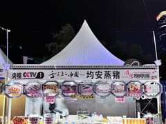 -天河体育中心