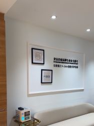 -HEYAN荷妍专业脱毛连锁机构