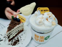 -丹礼糖甜品