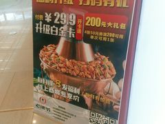 -老佛爷·铜炉炭火蛙锅(海州吾悦店)