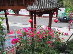-楠柏弯休闲山庄(梨花溪店)