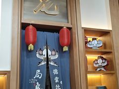 -局气烤鸭·北京菜(德云社店)