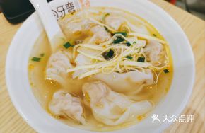 Fresh Dumplings