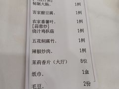 -围龙屋客家食府(福田店)