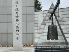 -沈阳“九·一八”历史博物馆