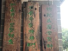 门面-味可道美食坊(福基路店)