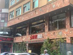 -临家闽南菜(宝洲路店)