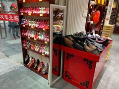 -同升和老北京布鞋(珠宝市街店)