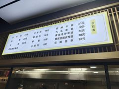 -三味臭豆腐(鲁迅故里店)