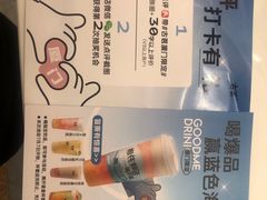 -古茗(同安乐海店)