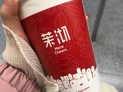-茉沏(光启城店)