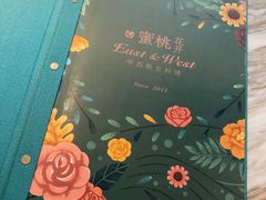 -蜜桃花开·中西融合菜E&W(南长街店)