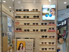 -眼镜88(五月花商业广场店)