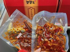 -鑫记婆婆兔·兔头(春熙店)