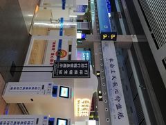 -沈阳站