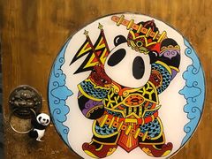 -川西坝子(老军营店)