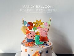 -卡比儿童蛋糕·心意定制·低脂零卡糖动物奶油FancyBALLOON(滨海店)