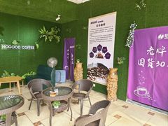 -后谷咖啡(建设巷店)