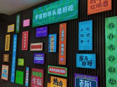 -光谷广场
