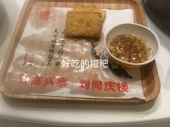 -同庆楼(天鹅湖万达店)