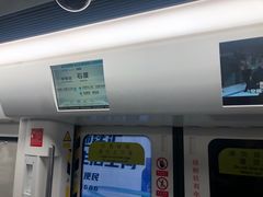 -石厦(地铁站)