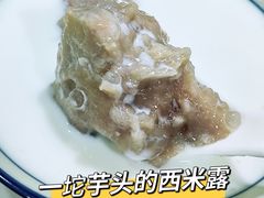 -水牛奶皇后糖水铺
