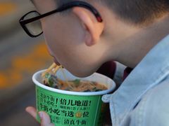 -聚宝源(牛街创始店)