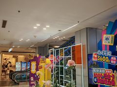 -红星美凯龙北京至尊MALL(东四环中路店)