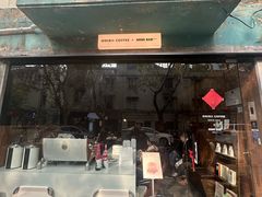 -Onirii Coffee(长乐路店)