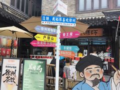 -回龙窝历史文化街区