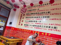 -80红枣鸡腊排骨(总店)