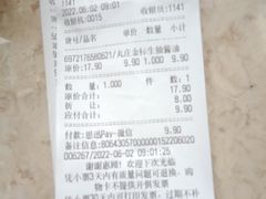 -广百家超市(大东海店)