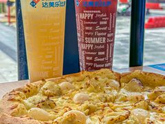 -达美乐比萨(大华锦绣优嘉店)