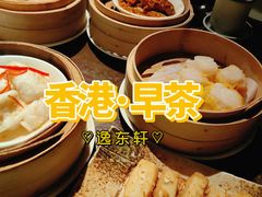 -逸东轩(香港逸东酒店)