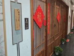 -子曰书院·古筝围棋书法国画小主持(夏都店)