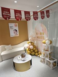-康美贞·痘肌养护管理中心